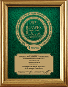 Кольцо с изумрудами и бриллиантами, белое золото