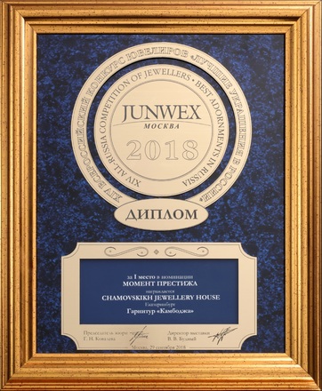 Кольцо с опалом и бриллиантами, белое золото, н.керамика 4