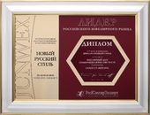 Серьги с бриллиантами, белое золото