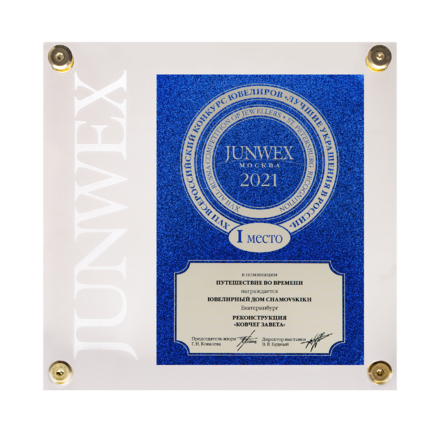 Настольная скульптура «Ковчег Завета» 6